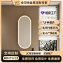 智能防雾悬空家用浴室镜