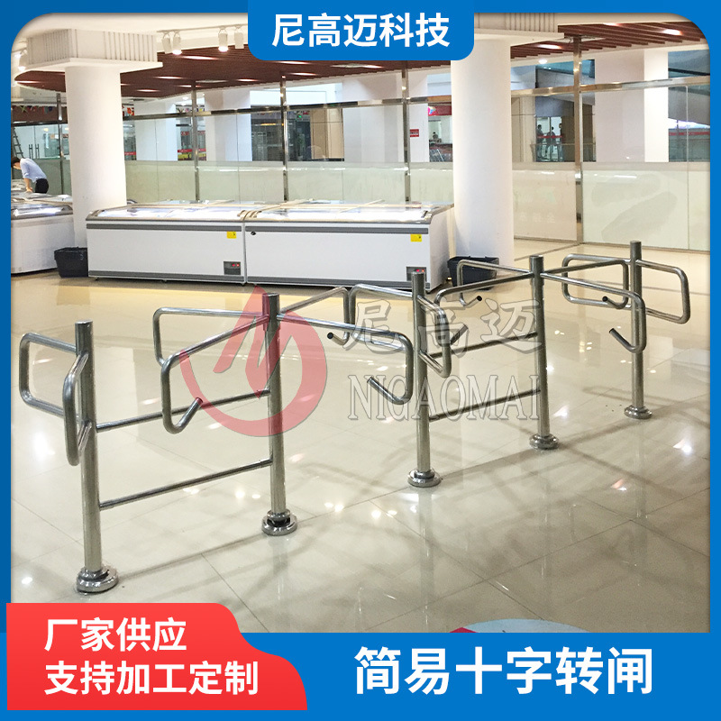 半高转闸门超市入口导向门转闸滚门顺时针旋转十字闸手动单向门