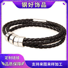 亚马逊热卖款皮革手链父亲节礼物编织多层光面穿孔珠男士饰品