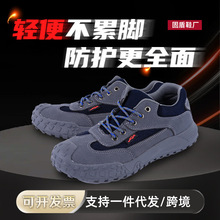 男士劳保鞋解放鞋男工地耐磨防砸防刺穿带钢板登山鞋休闲久站不累
