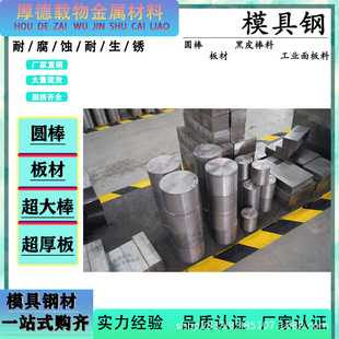 �F؛�M��SKD61����䓒���� �͸���ĥ�� SKD61ģ��䓾�ĥ��