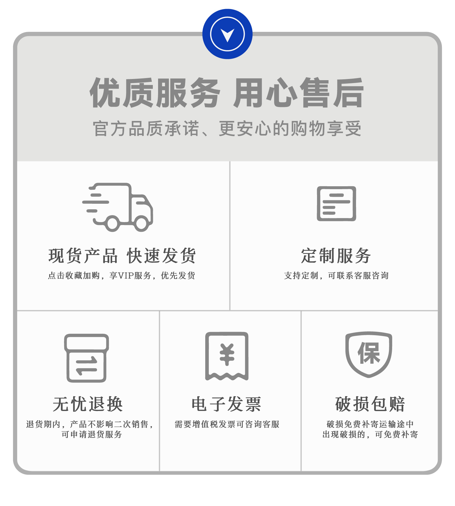 详情页-13