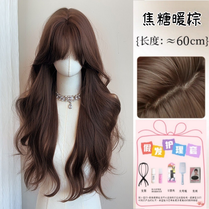 [韓国の美しい顔] 女性用フルウィッグ、大きな頭皮を模倣、自然なふわふわ、大きなウェーブのかかった長い巻き毛ウィッグセット|undefined