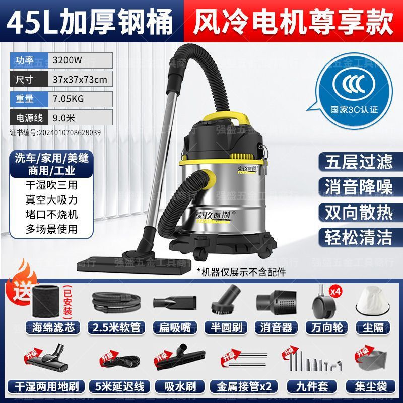 [Zunshang 3300W - 45L] 장식 선택 모델
