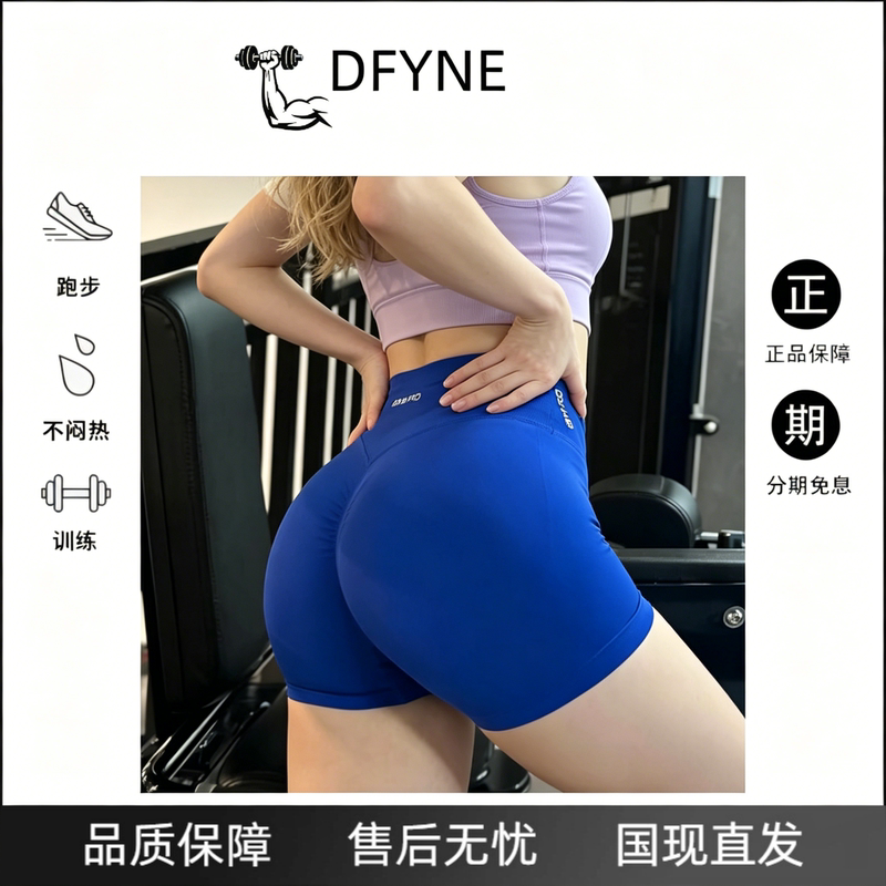 Cross-Border Seamless Yoga Shorts High-Waisted Butt-Lifting Outdoor Running Cycling Three-Point Sports Tight Quick-Dry Fitness Pants for Women