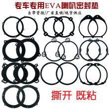 ���Ȍ���EVA�ܷ�Ȧ�|6.5��P��ͨ�ÈA�Μp���ܷ��ގ����z��©��