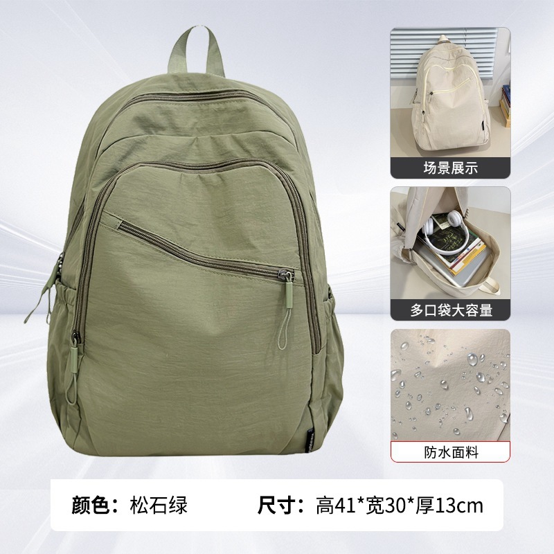 跨境时尚简约女双肩包高级感轻便休闲旅行男士背包大容量学生书包|undefined