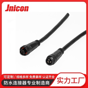 M16 Threaded 3-Core 10A Waterproof Plug Outdoor Lighting Ip68 Male and Female Power Output Waterproof Connector