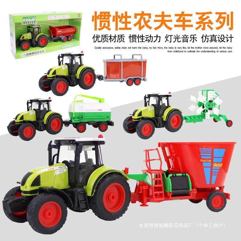 工厂直供文艺农场拖拉机农夫车儿童玩具仿真拖斗车收割机灯光音乐