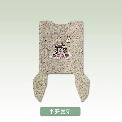 battery electric car foot mat: Electric vehicle foot mat - peace-and-joy-emma-lingjun-fb52
