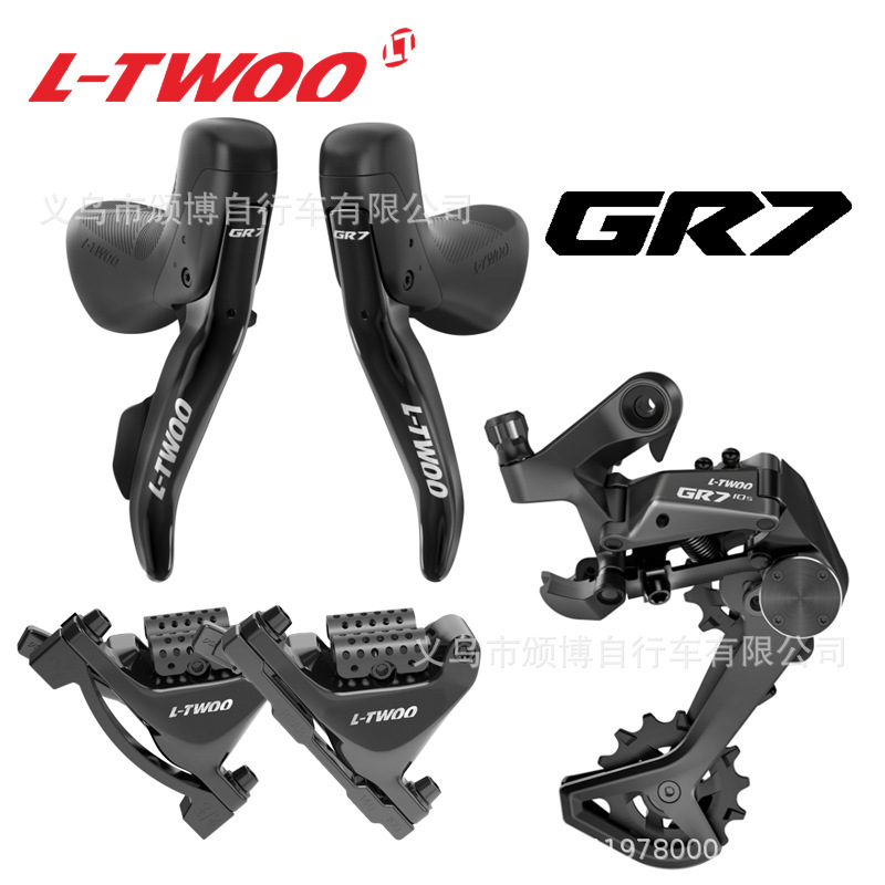 LTWOO blueprint GR7 oil disc 1X10 speed gravel off-road road car oil disc hydraulic disc brake small kit hand change