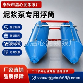 离心泵;工农业塑料;PVC管