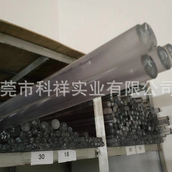 VO级阻燃PC棒 阻燃聚碳酸酯棒  黑色/白色/高透明 PC棒 防UV PC棒