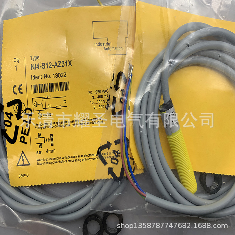 现货全新接近开关NI4-S12-AZ31X/S97质保一年