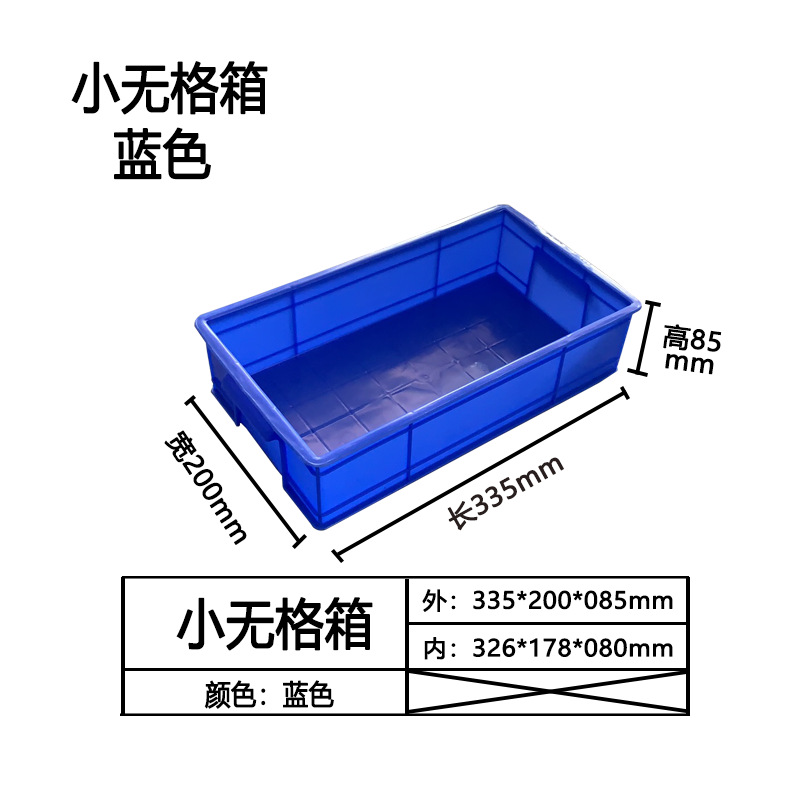 1 상자-350*200*85