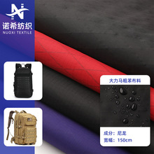 �����R�ֱ����� 210D������ţ�򲼷�ˮ�A�W�����ⱳ����Ħ������