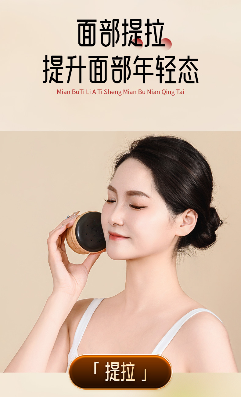 Bian Stone Facial Moxibustion Jar Warm Compress Face Beauty Tool Portable Home Use specifications