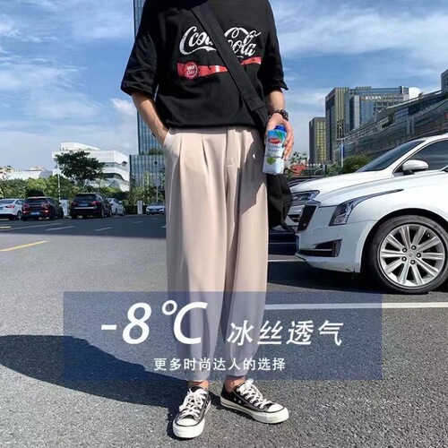 Black Button Lantern Pants for Men, Loose Tuck-in, Thin Fall Version, Wide Leg, Nine-Inch Casual Pants for Men, Cool and Suave