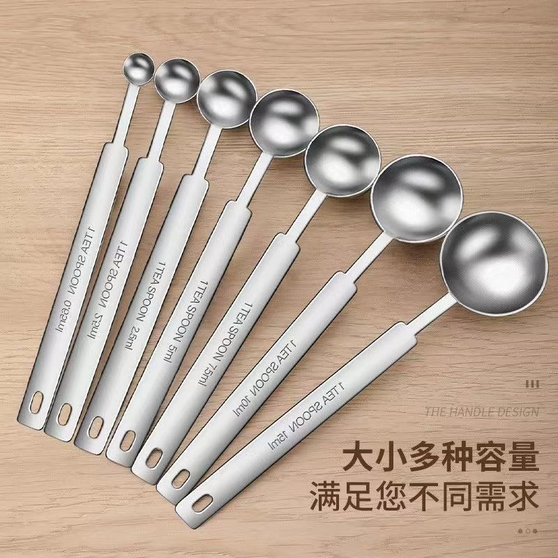 长柄不锈钢量勺克数刻度定量奶粉5/10g计量盐调味15ml宇天亚马逊|undefined