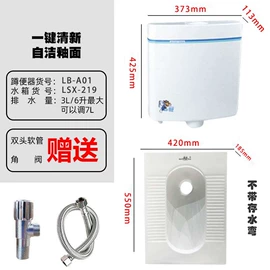 蹲便器;小便器;台盆/面盆