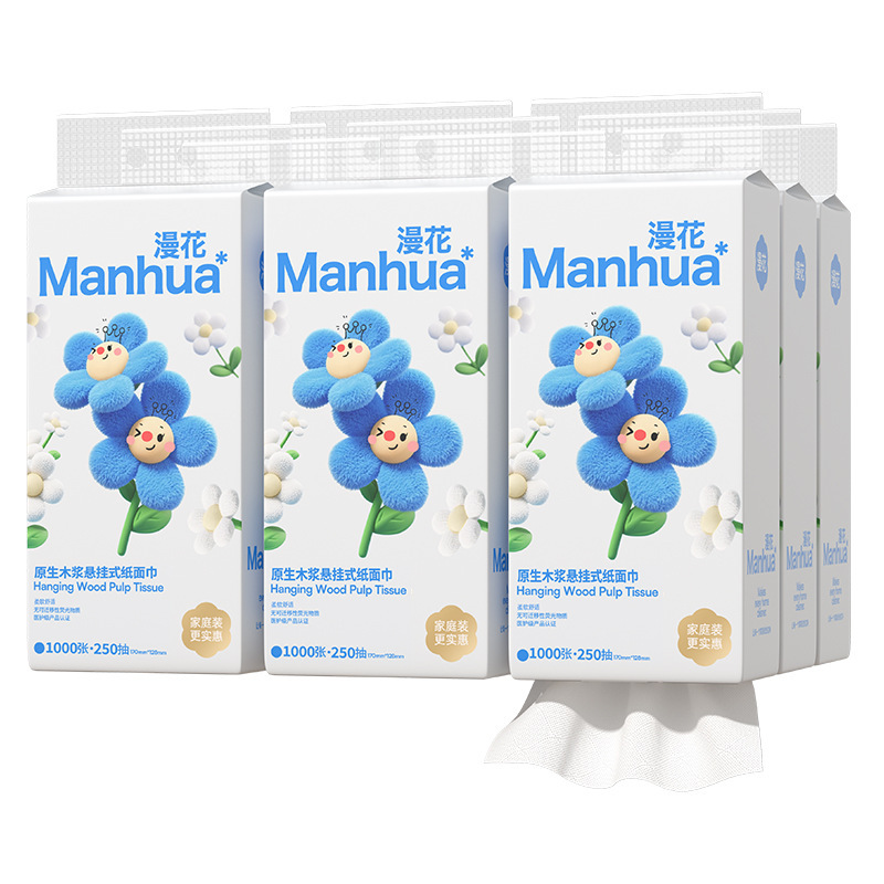 漫花抽纸悬挂式10提大包家用原木餐巾纸面巾纸卫生间挂式纸巾实惠|undefined
