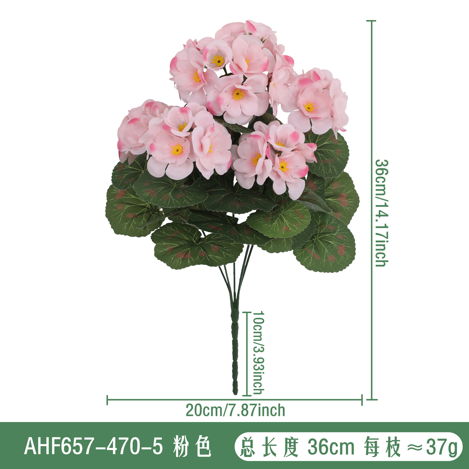 AHF657-470-5 핑크