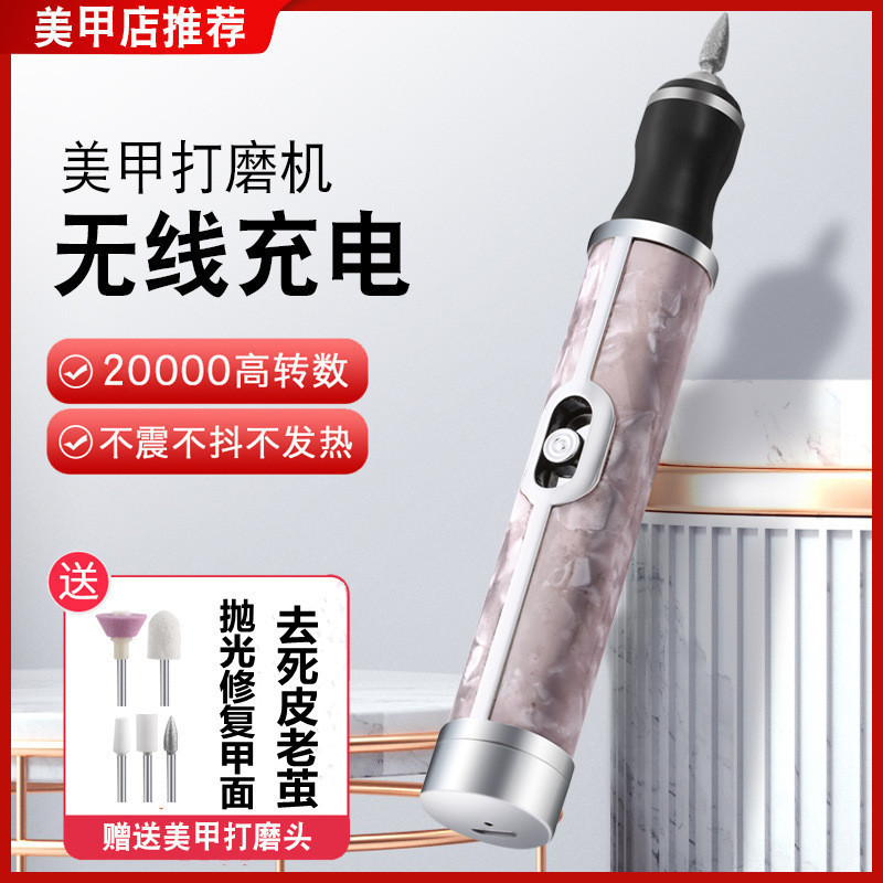 研磨機、マニキュア専用ミニ小型充電式高回転研磨機、角質や角質を除去するポータブルマニキュアマシン|undefined