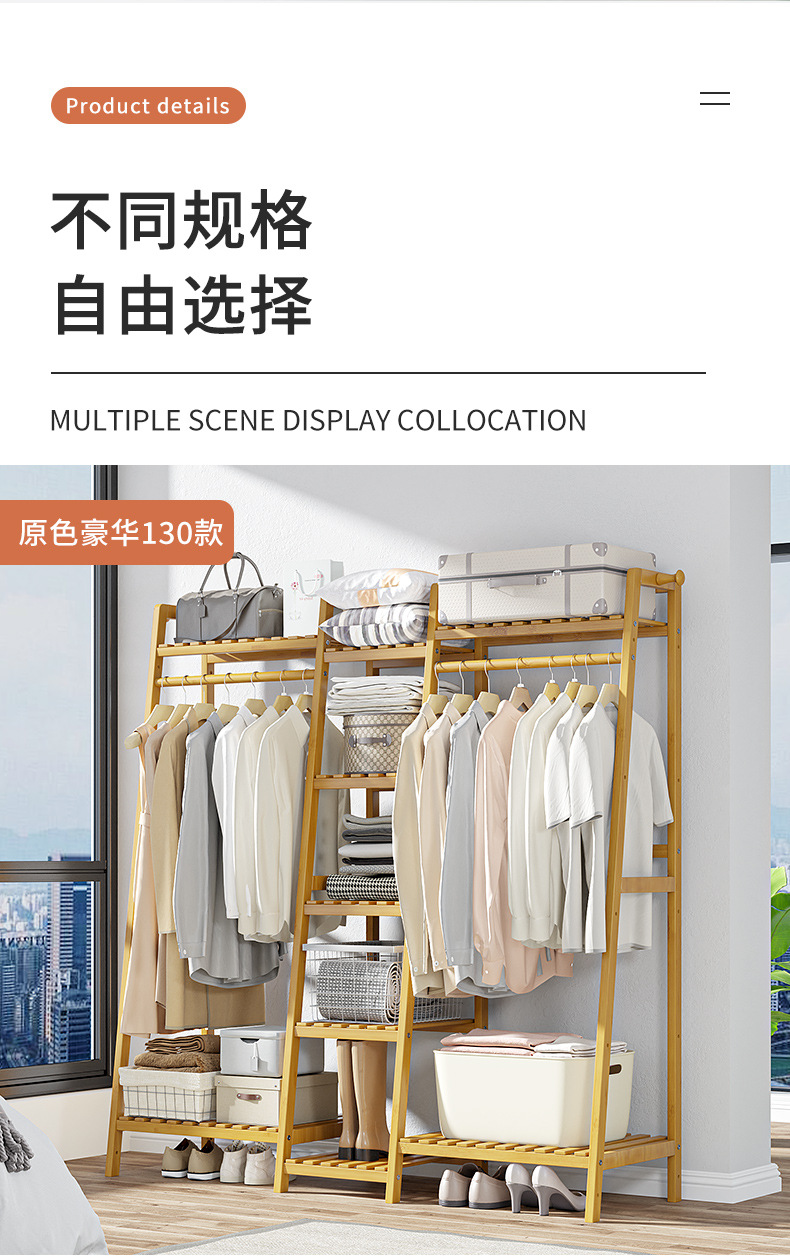 梯形衣帽架详情_09.jpg