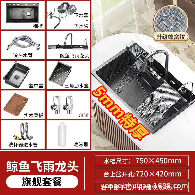 [5mm] cocina de ballenas super gruesas panal de panal 304 canal único de acero inoxidable nano grado de alimentos domésticos