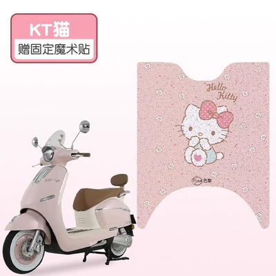 Taoling Super S Paris Battery Electric Vehicle Special Foot Pads and Pedal Pads Can Be Customized with Patterns (Electric vehicle foot mat) - kt
