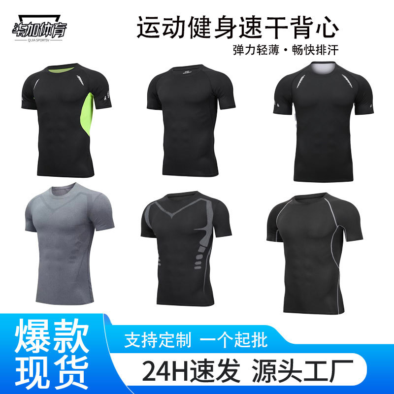 quick dry sports basketball yoga clothing for gym with a round…