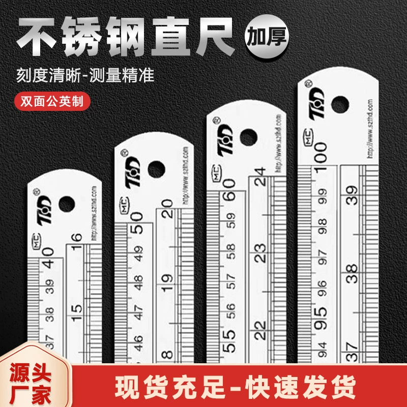 Линейка из нержавеющей стали 1,5 м линейка стальная линейка 1 м 1,5/2 м 15/20/30/50см1 м утолщенная стальная линейка