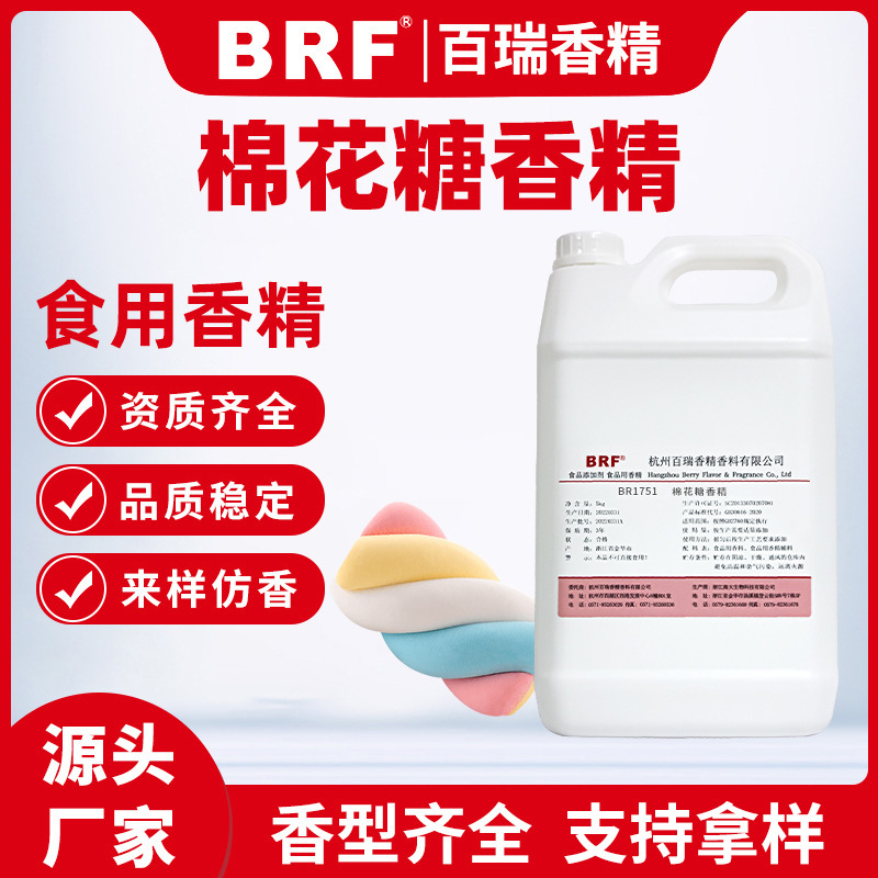 �޻����㾫ʳƷ��ˮ�����޻���ζ�㾫��Ʒ���������ǹ����㾫