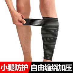 高弾膝バンドのレギンス運動フィットネスは加圧レギンス包帯を巻いて下腿を保護します。