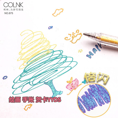 COLNK875 Color-Changing Flash Gel Pen Black and White Dual-Color Neutral Pen Student Drawing 8-Color Flash Pen Set