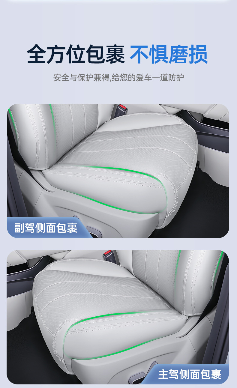 Suitable for 26 models of BYD Qin MAX, all-inclusive seat cushion, universal seat cover for all seasons, car interior accessories