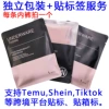 Independent packaging+sticker label service (one pair of underwear takes one) paste 1 tag
