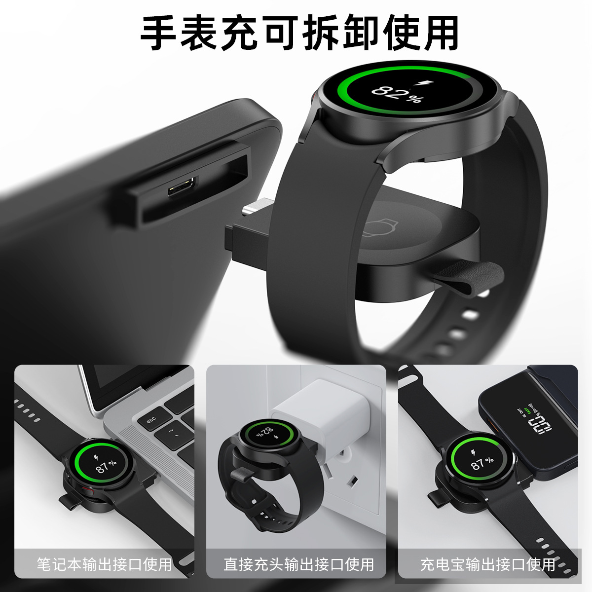 El nuevo cargador inalámbrico tres en uno W82S es adecuado para la carga inalámbrica de teléfonos móviles con pantalla plegable Xiaomi MIX y Samsung FOLD.