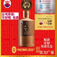 贵州商侯 商侯牌53度酱香型白酒礼盒装婚庆结婚酒