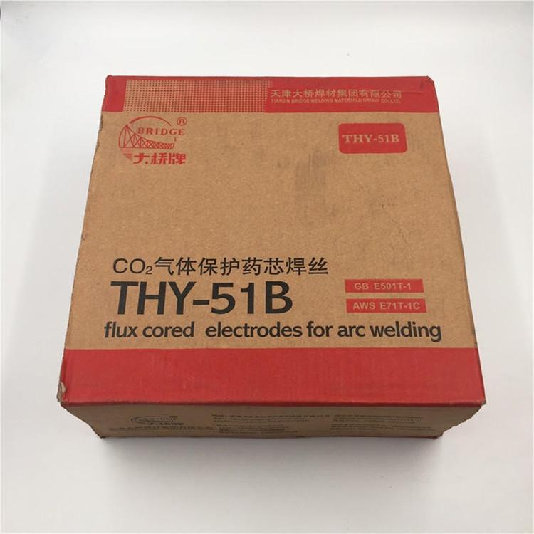 大桥THQ-G2Si碳钢焊丝 ER50-3气保焊ER70S-3直径1.2mm1.6mm