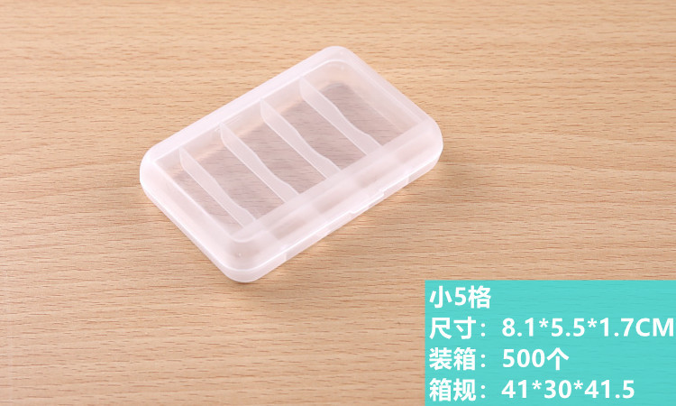 小5格