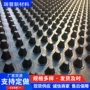 屋顶花园塑料hdpe排水板