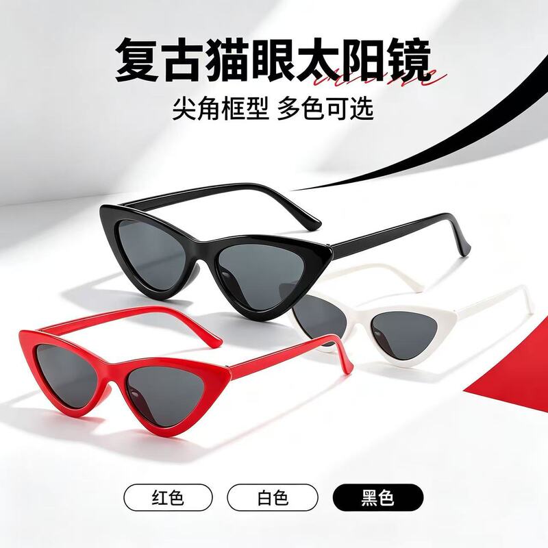 European and American style cat-eye sunglasses, retro triangular sunglasses, perfect for cross-border parties and events, available for wholesale