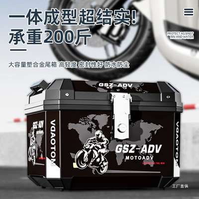 Motorcycle Tail Box for, Motorcycle trunk
