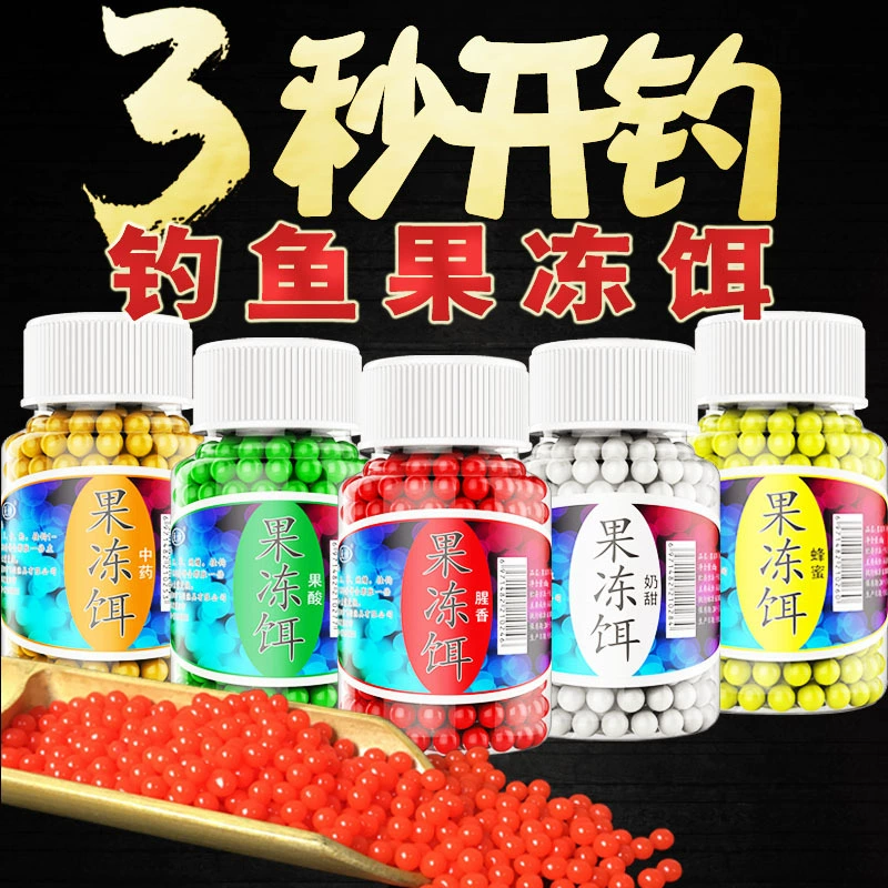 Рыболовная наживка Jelly bait, приманка для рыбалки, рыболовная частица крючок, белый амур/карась (крючок)