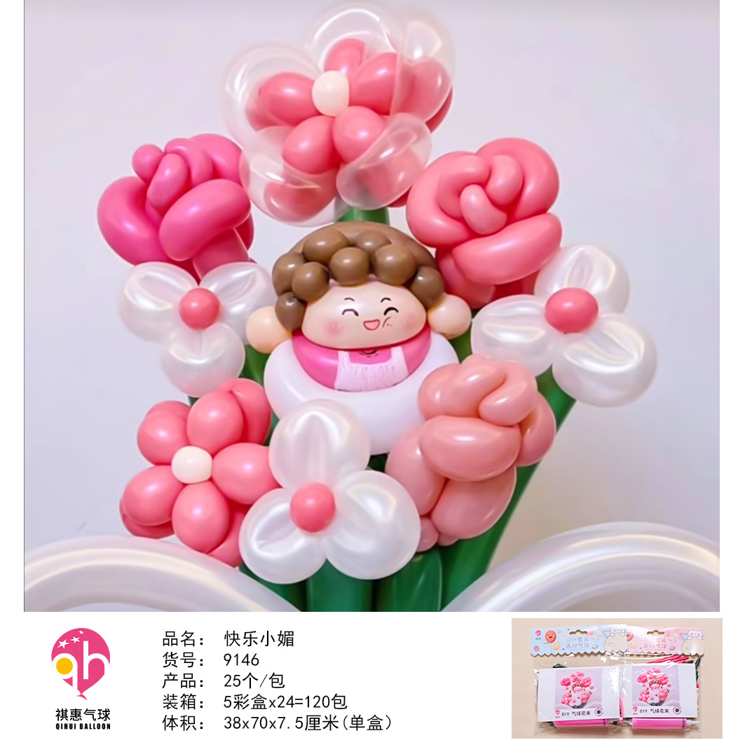 Los fabricantes venden una caja de 24 paquetes de tiendas físicas globo con tarjeta de papel embalaje supermercado cantina niños empuje globo