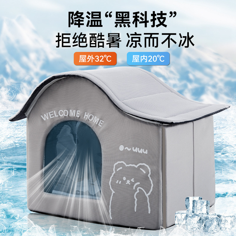 Nuevo verano perro frío verano aire acondicionado casa perrera gato enfriamiento aire acondicionado casa refrigeración gato nido para mascotas