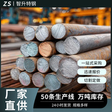 冷拔圆钢碳钢实心热轧圆棒低合金铁棒HPB300 Q235B圆钢山东厂家