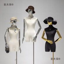 服装店韩版小胸模特道具女半身人台橱窗电镀假人体展示架全麦太保