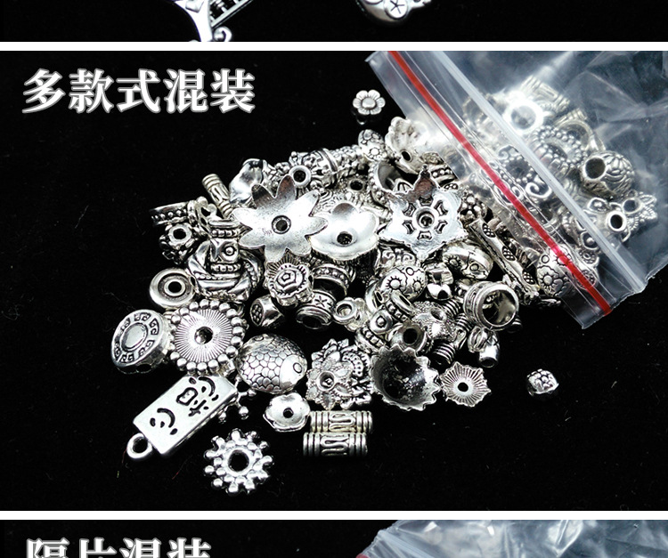 藏银混装详情页0_07